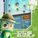 探索“yabo网页版”：您的专属在线娱乐天堂